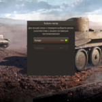Battle Tanks: World War II (2019): понятный вход в бой не отвечает на вопрос об экономике Выбор европейского сервера в Battle Tanks World War II