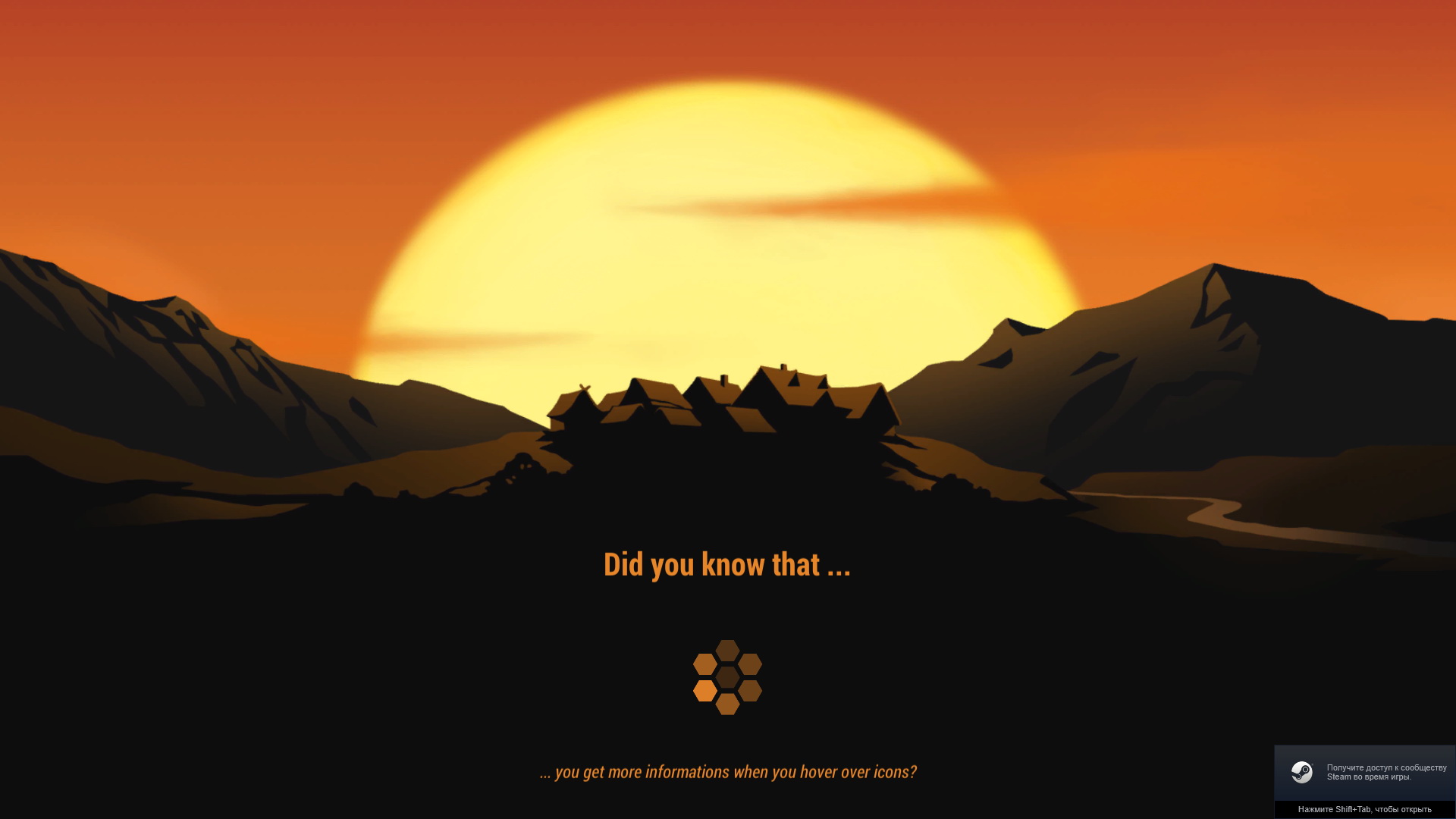 Закатное небо над холмами. В центре текст: Did you know that...