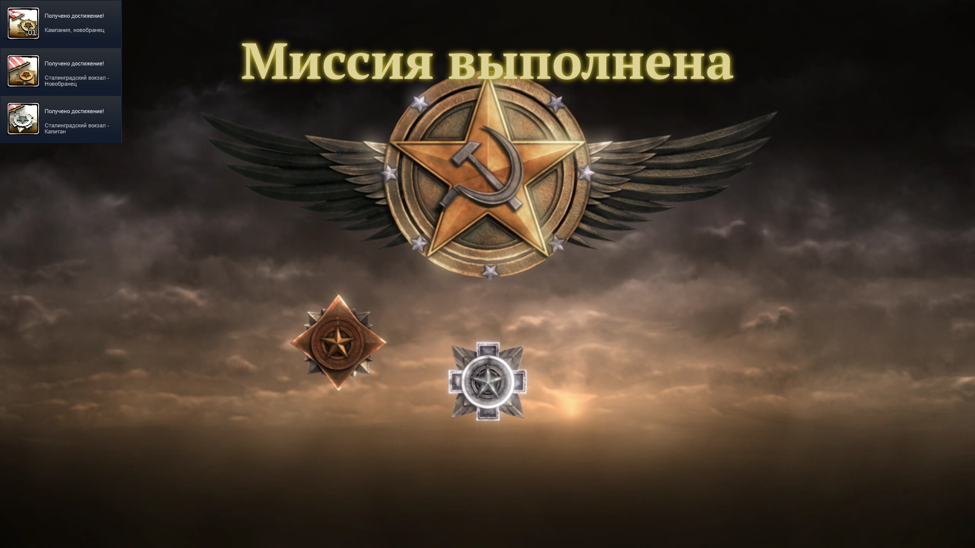 Золотой значок звезды на фоне заката и облаков.