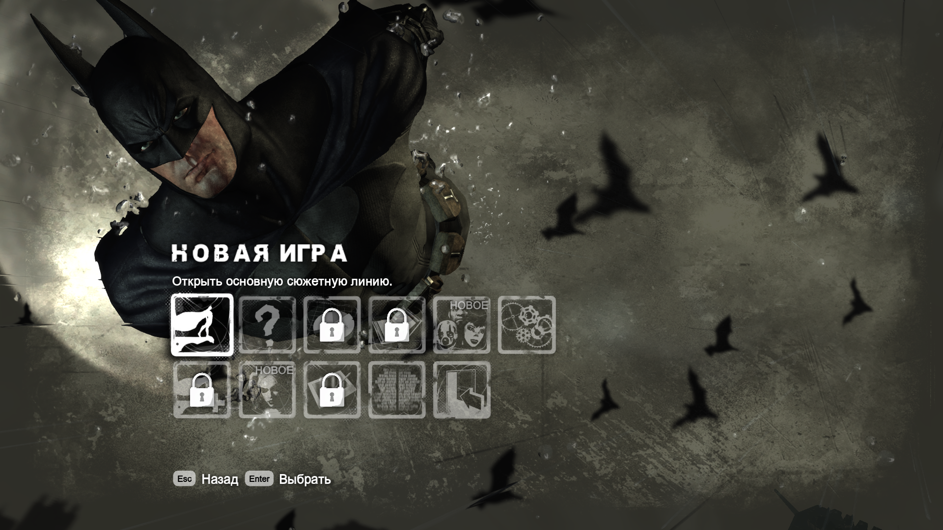 Экран новой игры в Batman Arkham City