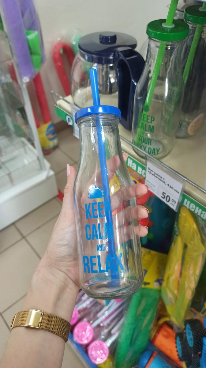 Покупки в FixPrice 29.07.2020