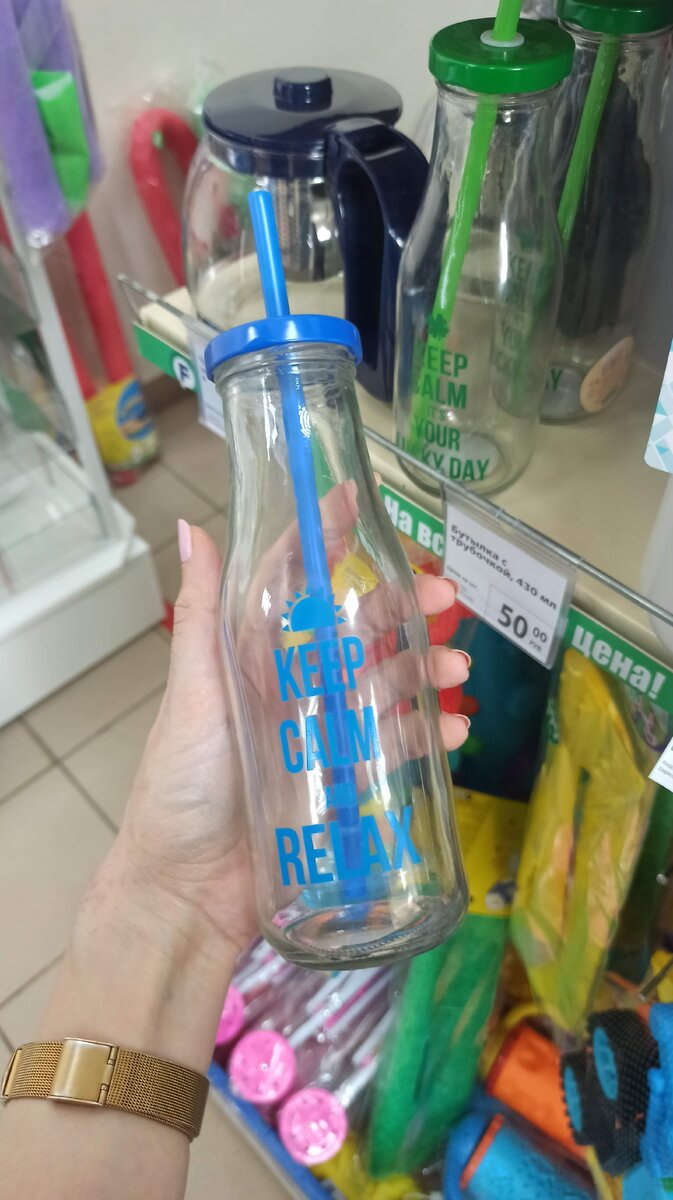 Покупки в FixPrice 29.07.2020