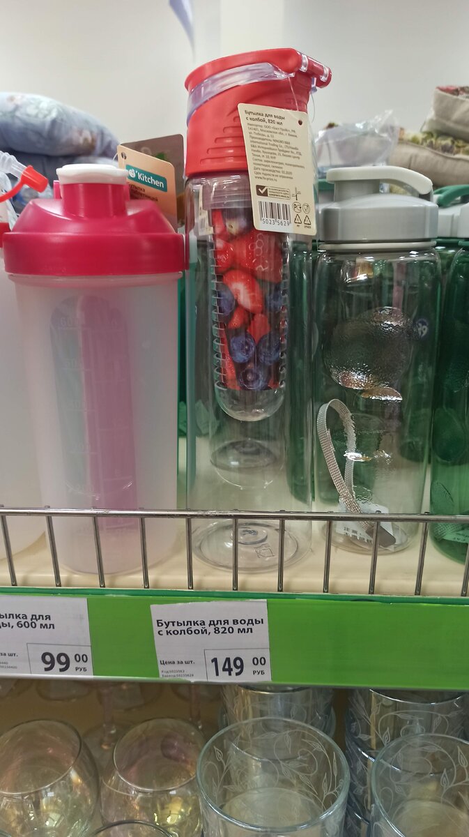 Покупки в FixPrice 29.07.2020