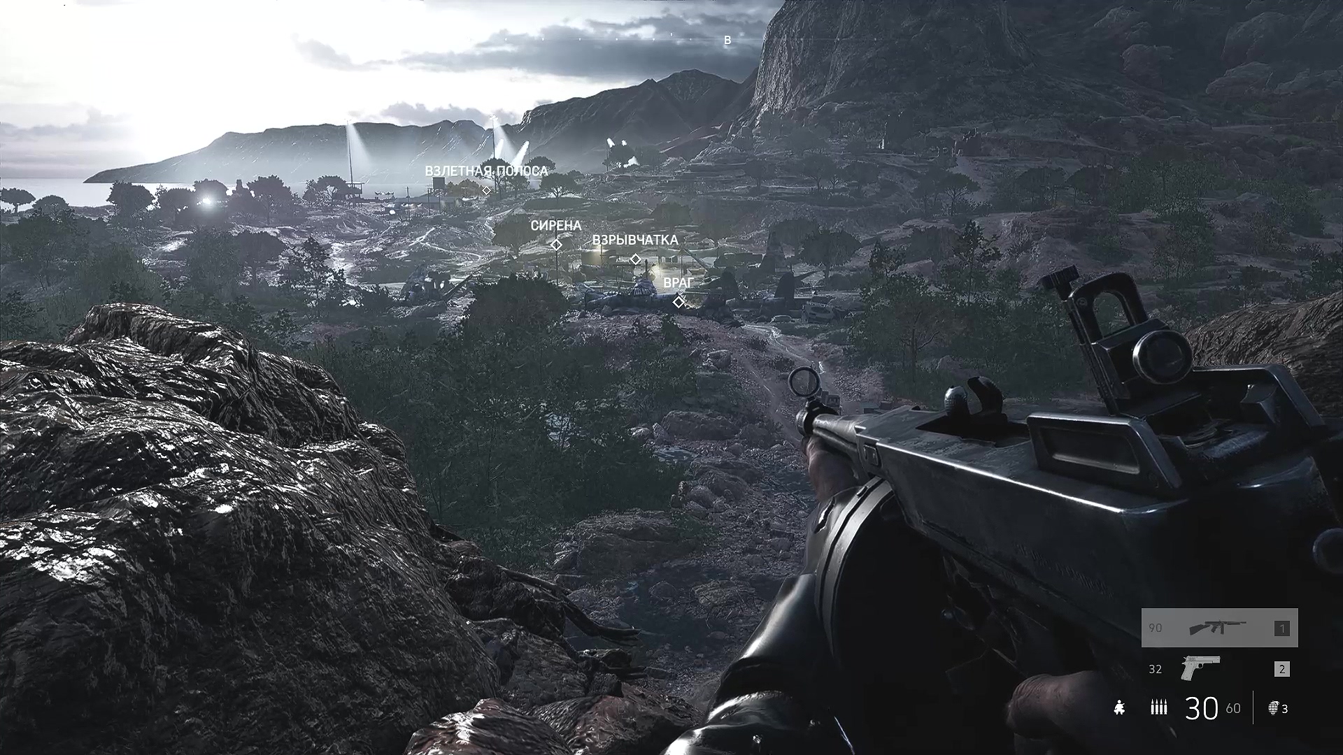 Продвижение по горной местности в Battlefield V