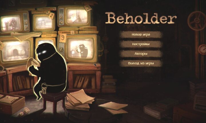 Силуэт персонажа перед стеной старых телевизоров в меню Beholder.