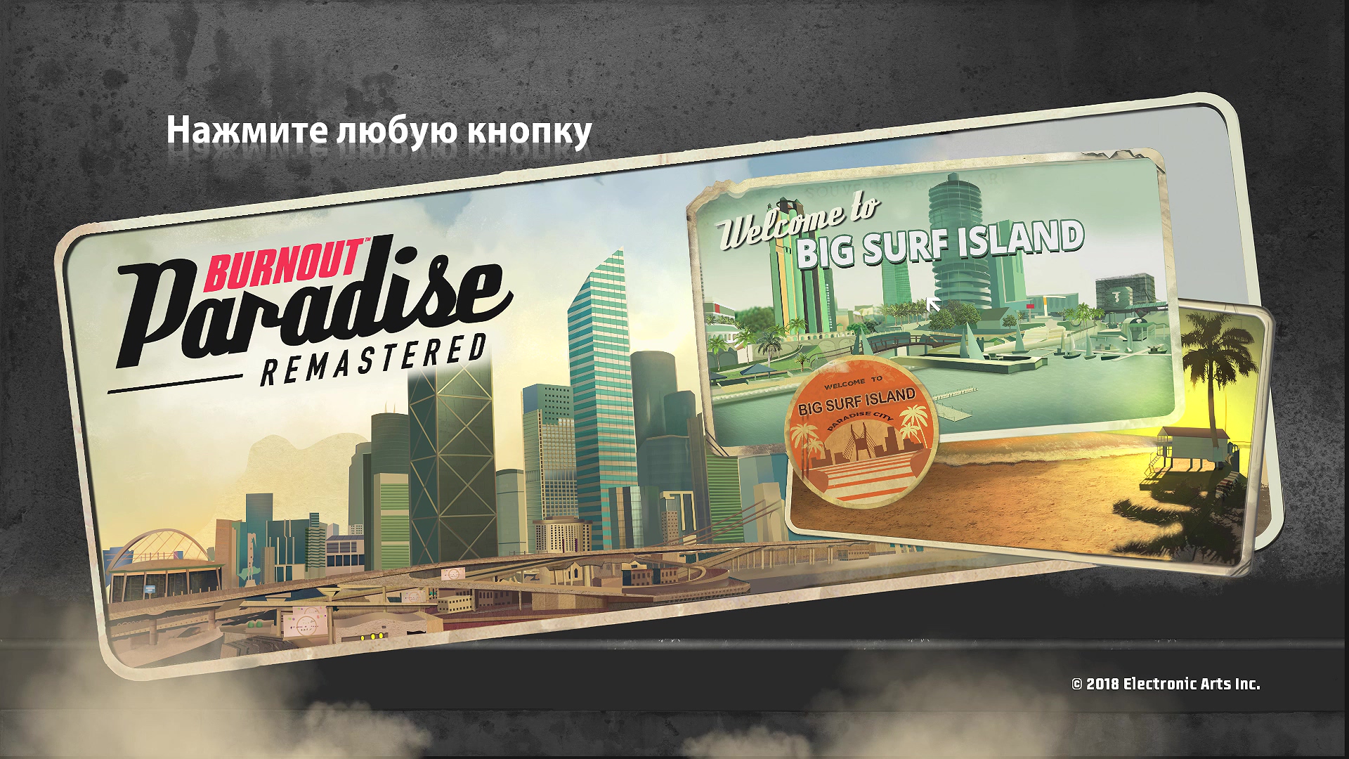 Логотип Burnout Paradise Remastered на фоне города. Справа - карта острова Big Surf Island с пляжем и пальмами.