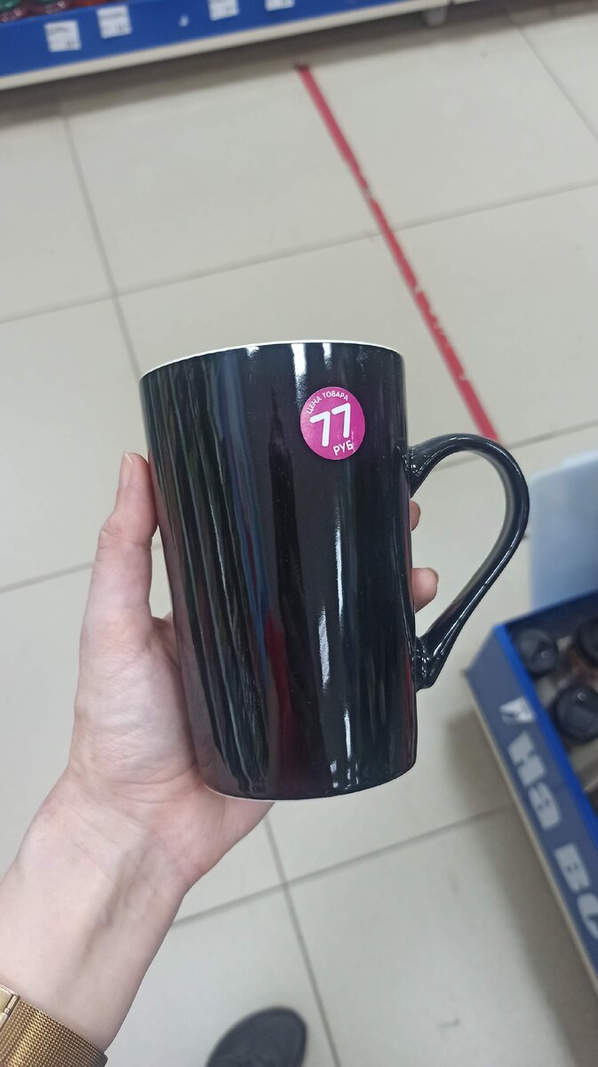 FixPrice кружки
