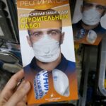 Странные товары из ФиксПрайс