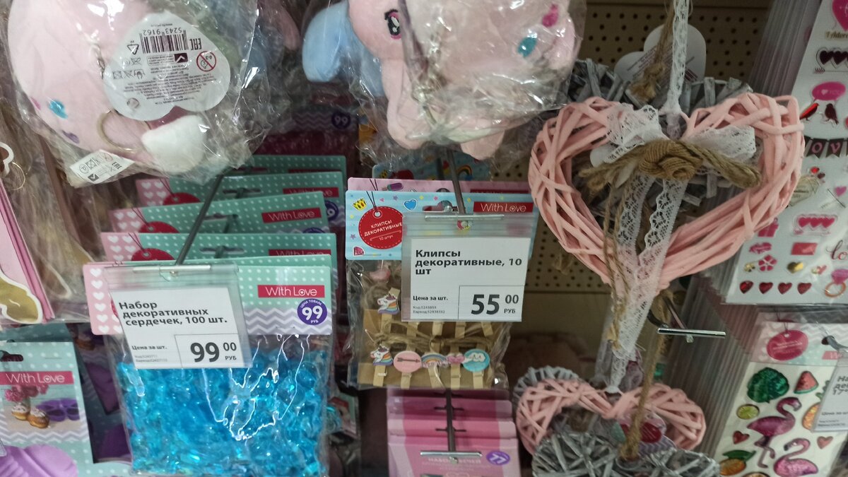 Товары Фикспрайс к 14 февраля: форма для выпечки + рецепт вкуснейших кексов, романтические блокноты, милые клипсы и сувениры! 💖
