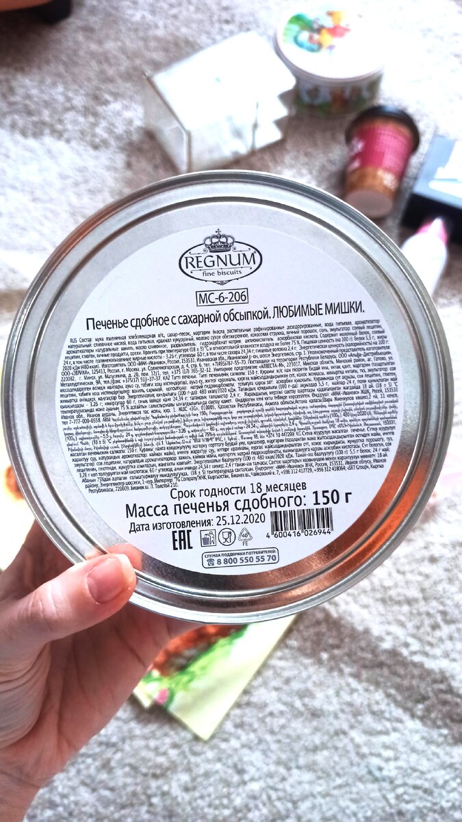 -7-2