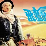 Отзыв на фильм Доспехи Бога 2: Операция Кондор (1991)