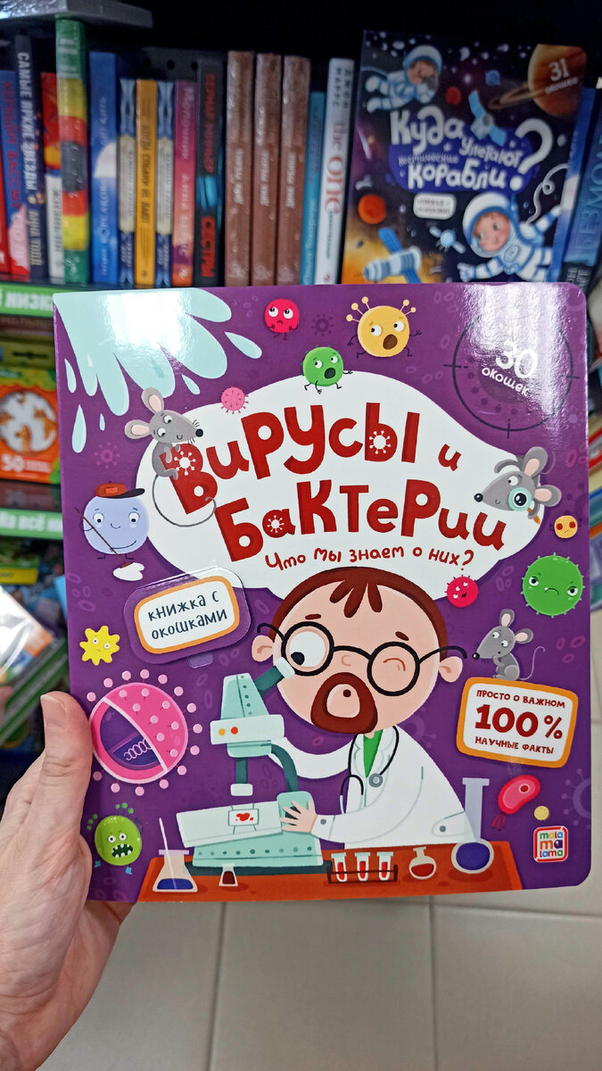 Замечтальные детские книги, которые можно купить в Фикспрайс за копейки. Почему их не было в моём детстве? 😪