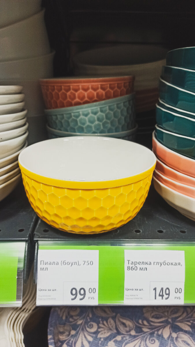Забежала в Фикспрайс за шампунем, а купила вкусняшку, которую в магазинах не найти! Про шампунь забыла, зато наелась😛😁