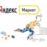 Почему не стоит покупать технику на Яндекс Маркете