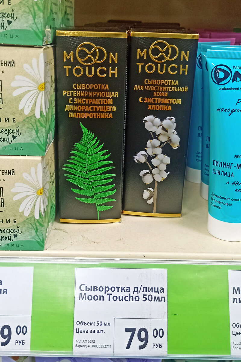 В Фикспрайс много интересного - дешёвого и не очень. Подарки мужчинам, новинки косметики и культурное просвещение в подарок!