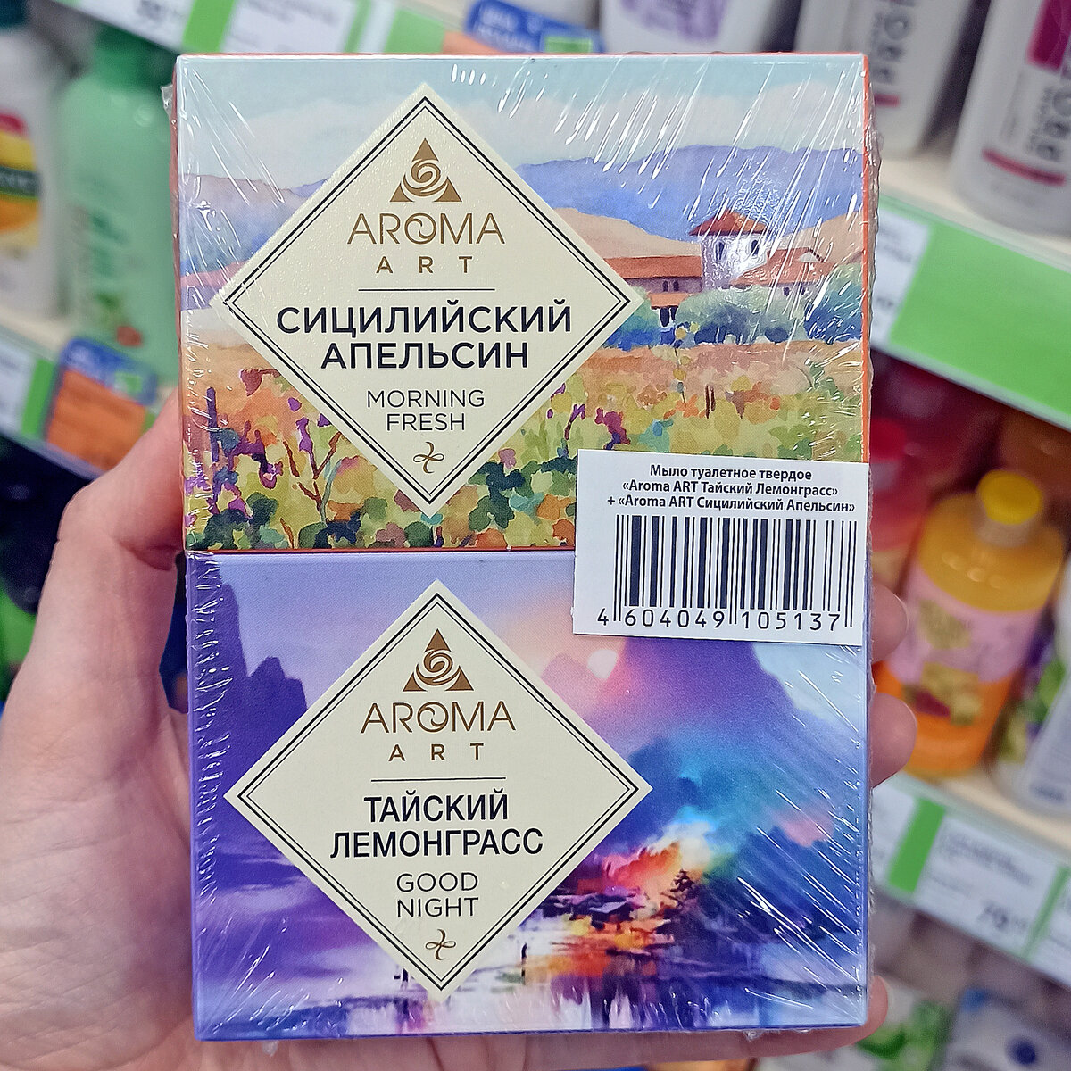 В Фикспрайс много интересного - дешёвого и не очень. Подарки мужчинам, новинки косметики и культурное просвещение в подарок!