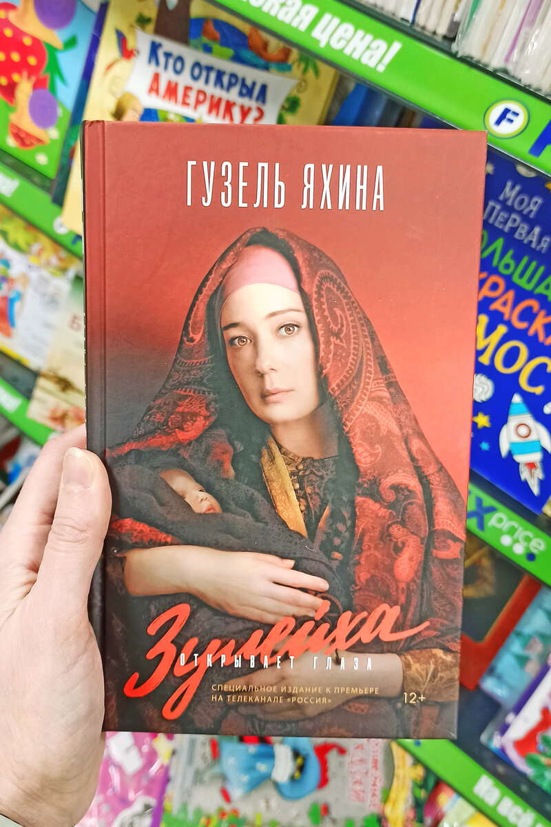 В Фикспрайс много интересного - дешёвого и не очень. Подарки мужчинам, новинки косметики и культурное просвещение в подарок!