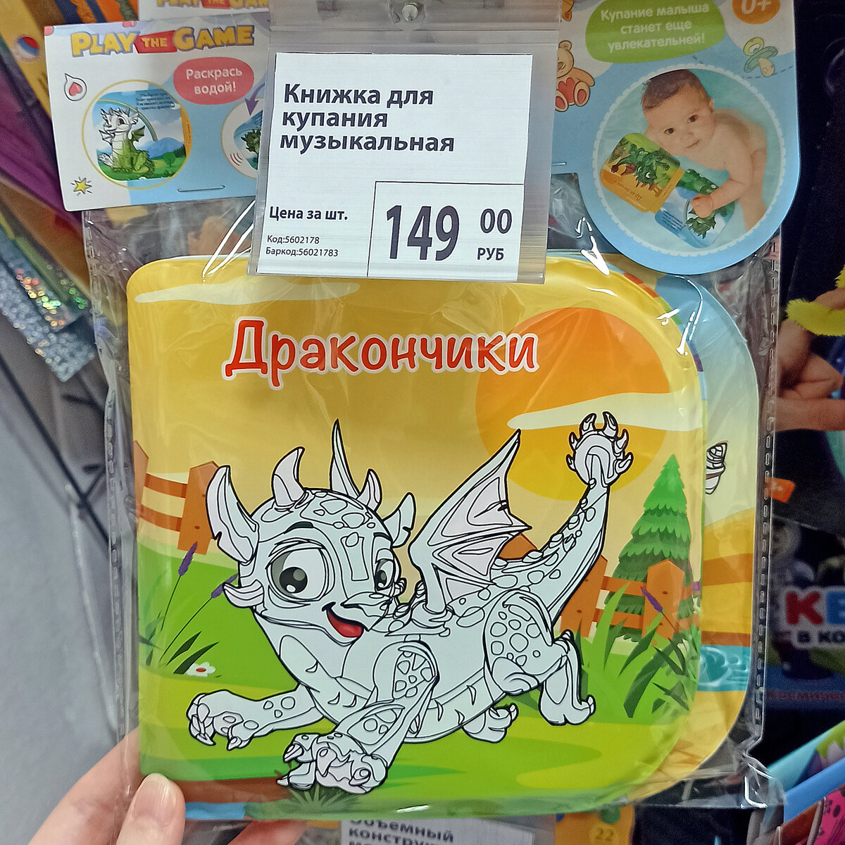 В Фикспрайс много интересного - дешёвого и не очень. Подарки мужчинам, новинки косметики и культурное просвещение в подарок!