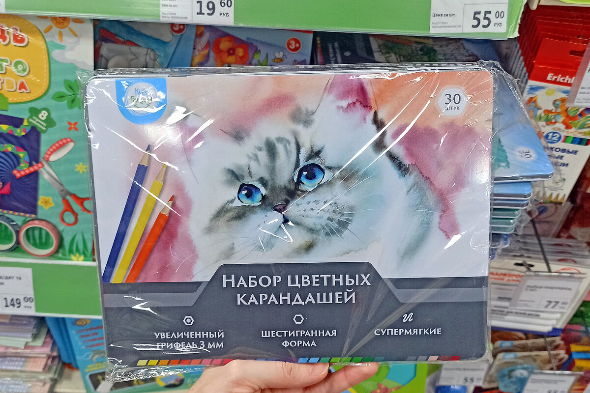 В Фикспрайс много интересного - дешёвого и не очень. Подарки мужчинам, новинки косметики и культурное просвещение в подарок!