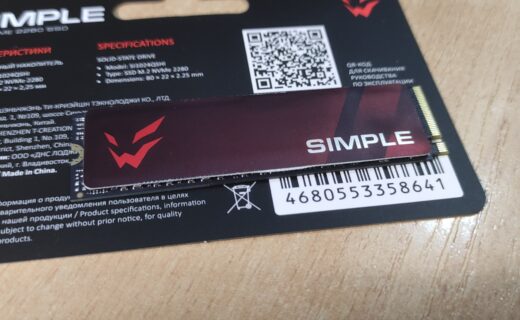 ARDOR SIMPLE: ARDOR GAMING SIMPLE SI1024QSHI с теплораспределителем