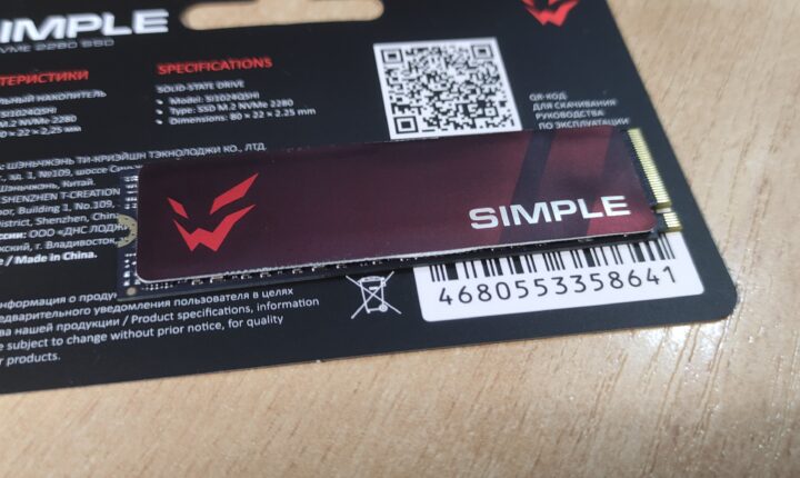 ARDOR SIMPLE: ARDOR GAMING SIMPLE SI1024QSHI с теплораспределителем