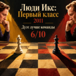 Люди Икс: Первый класс (2011): двоим за партой интереснее, чем всему классу Авторская иллюстрация к рецензии на Люди Икс: Первый класс